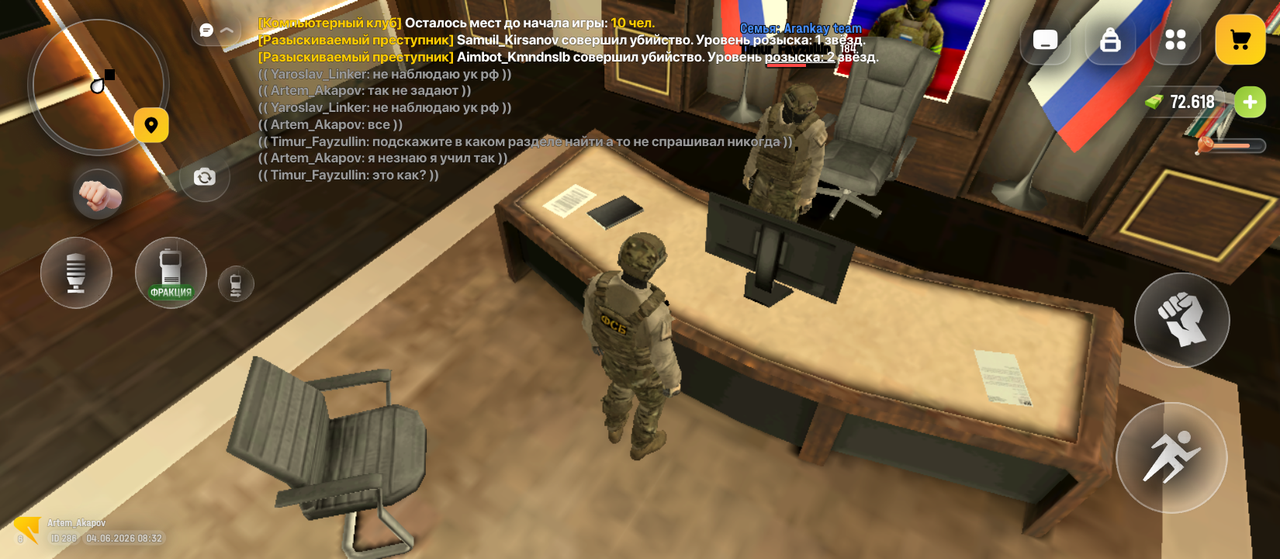 Screenshot 20260604 103229