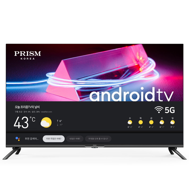 프리즘 4K UHD LED TV 스마트TV