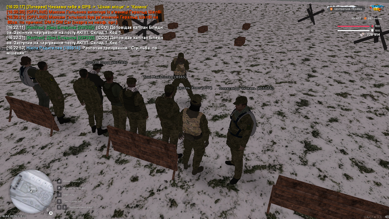 UKRAINE GTA 18 02 2026 16 22 58