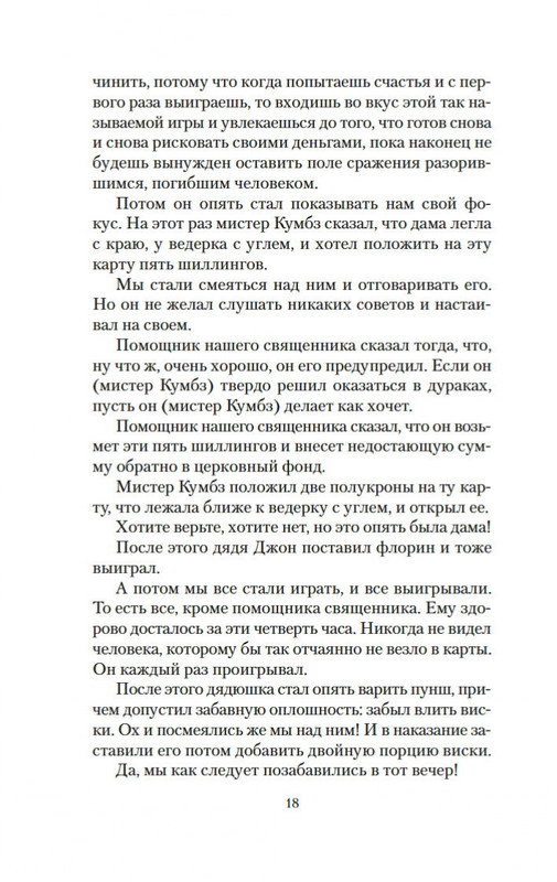 1-page-0015