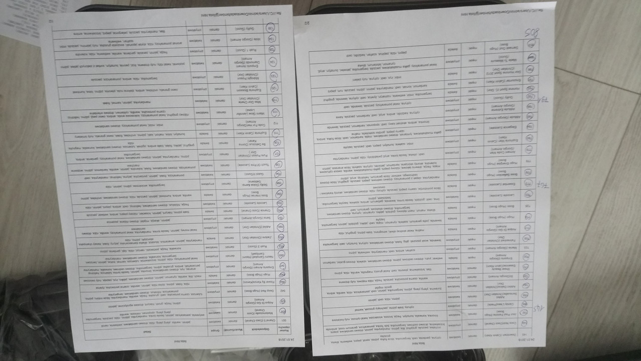 DSC_0719 (Niestandardowy)