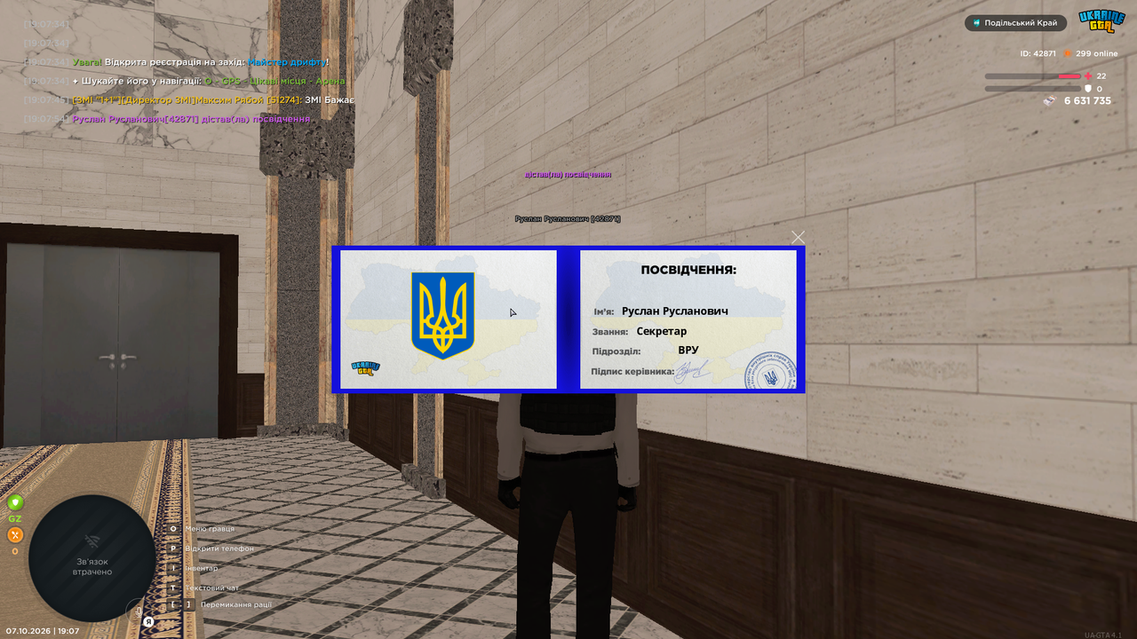 UKRAINE GTA 07 10 2026 19 07 56