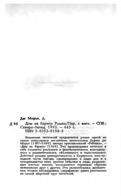 p0025