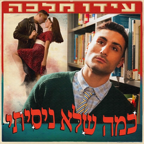 תמונה