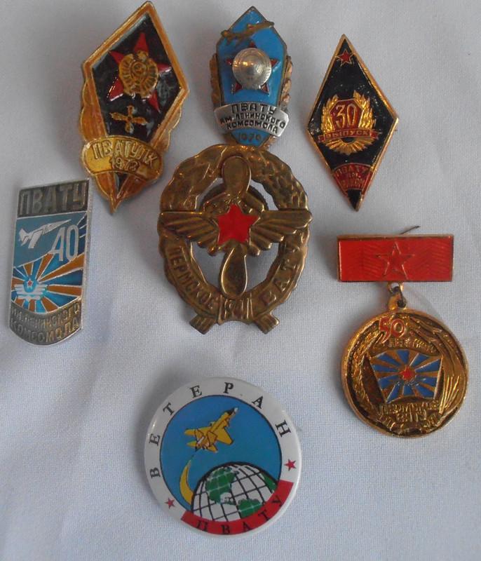 пвату