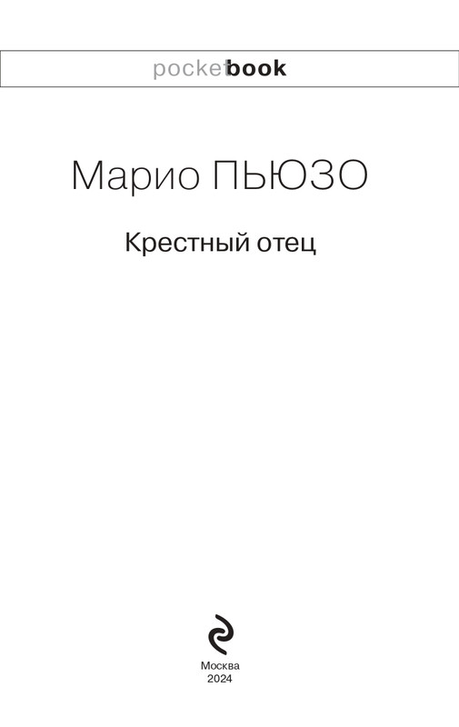 ITD000000001124541-page-0003