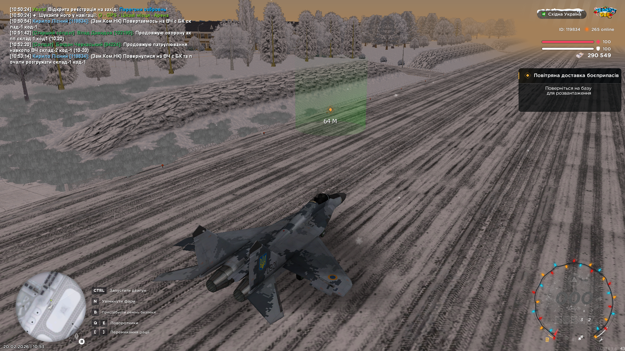 UKRAINE GTA 20 02 2026 10 53 17