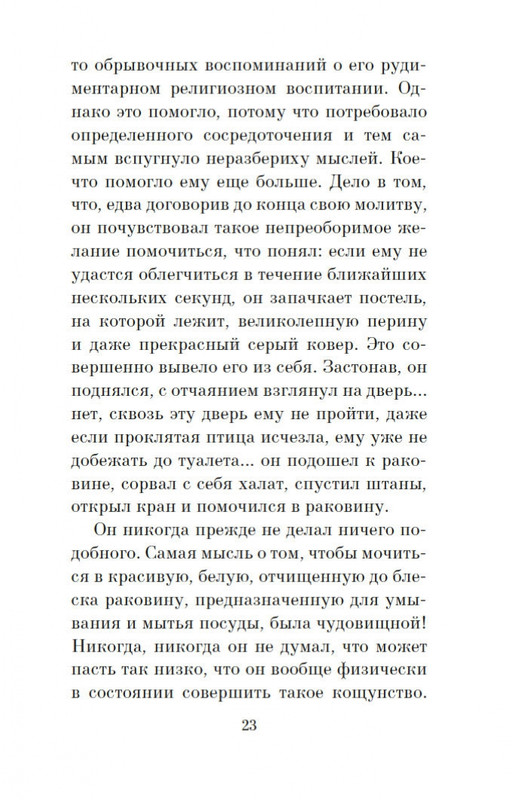 1-page-0021
