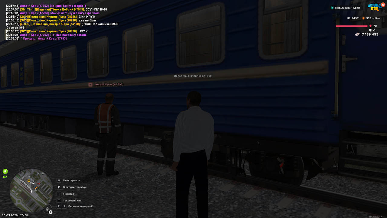 mta screen 2026 03 26 20 58 37
