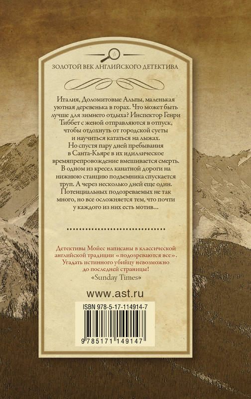 2-cover4
