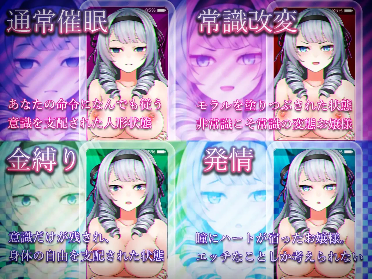 SS1
