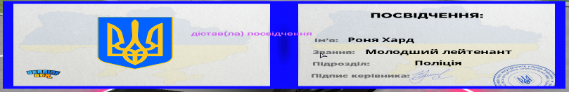 изображение_2025-07-11_103152259