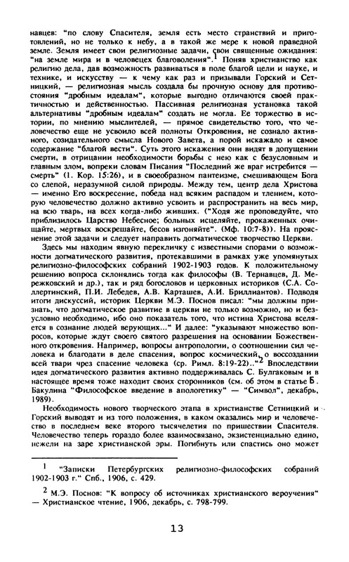 p0014
