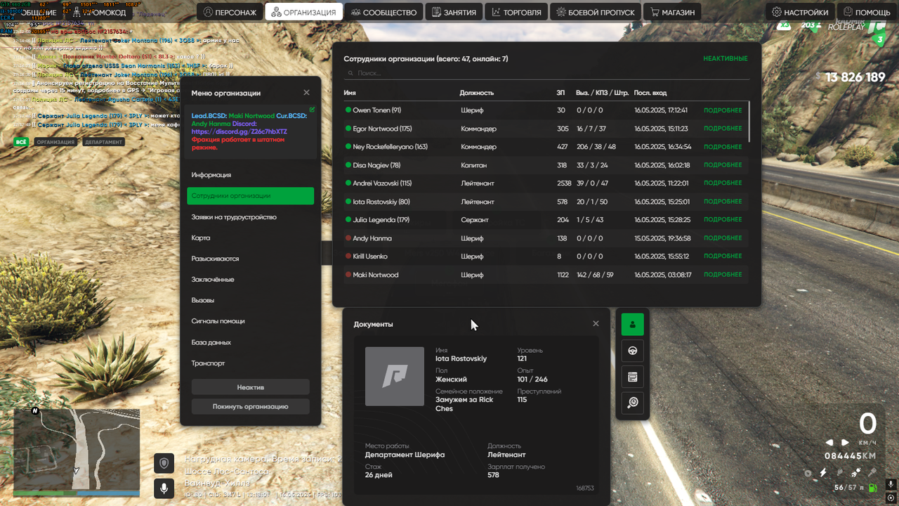 Снимок экрана (482)