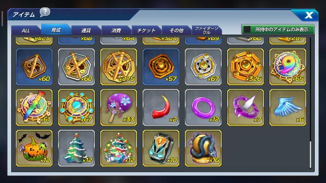 Screenshot_2020-05-03-23-27-58-813_com.netmarble.kof