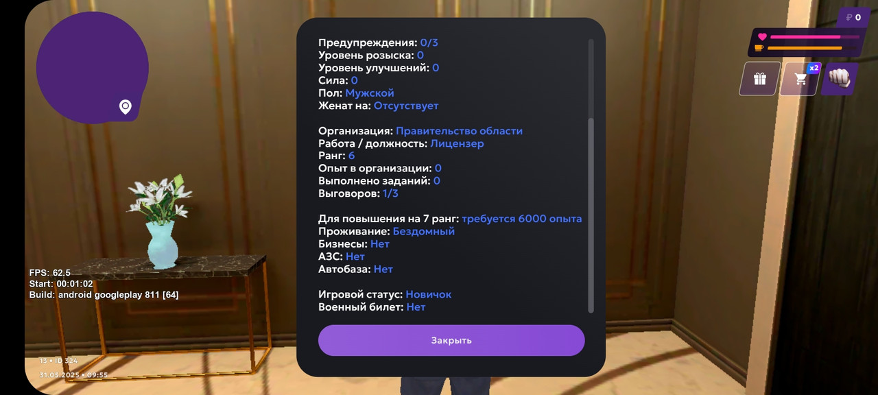 Screenshot_20250531-115511_MATRESHKA