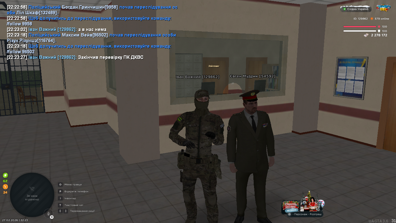 UKRAINE GTA 27 02 2026 22 23 29