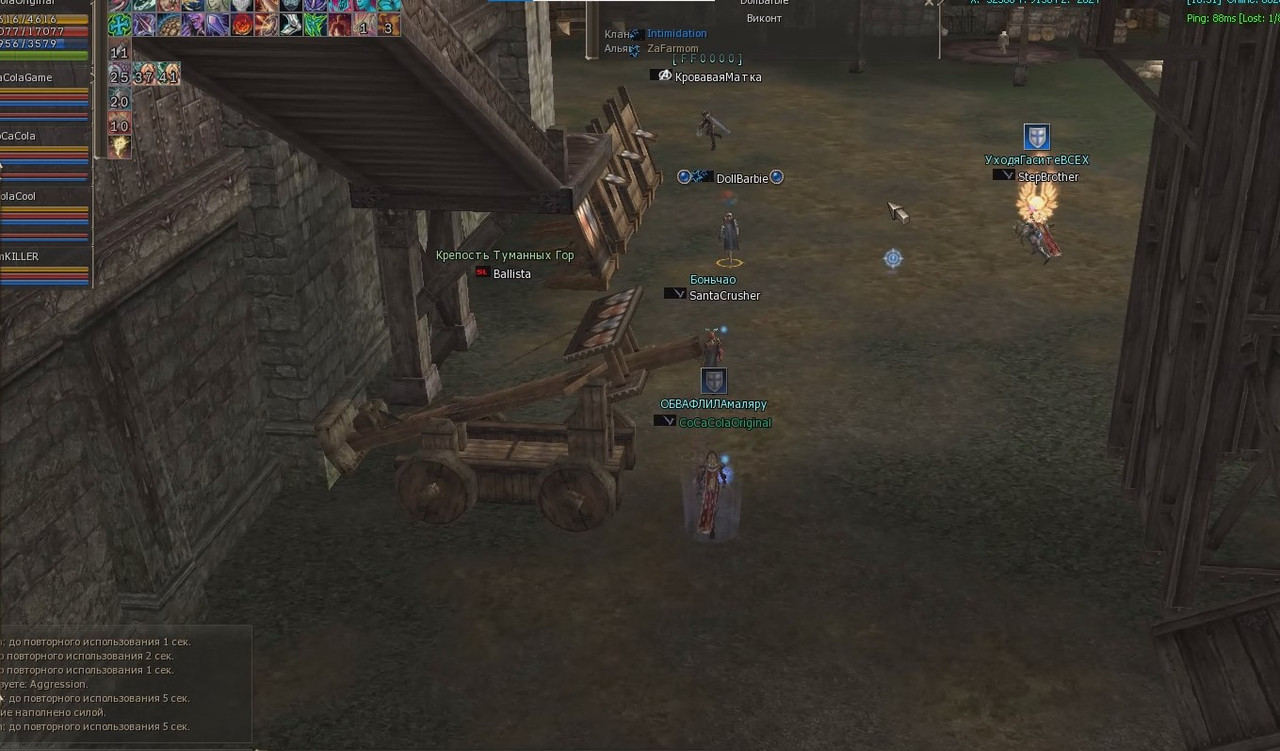 Снимок экрана 2025-08-19 192544