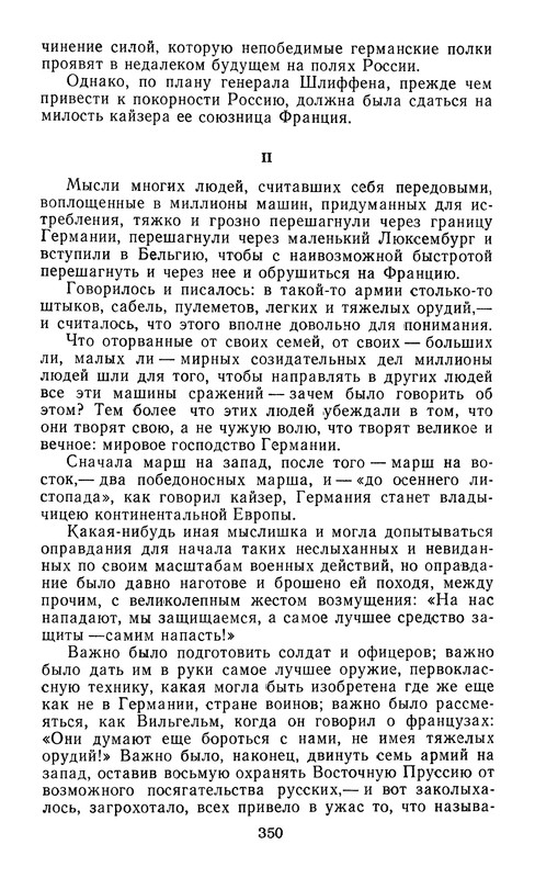 p0351