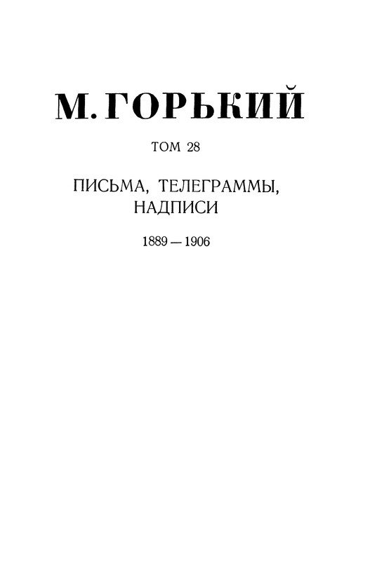 p0003