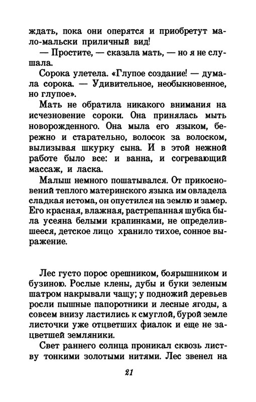 1993-page-0025