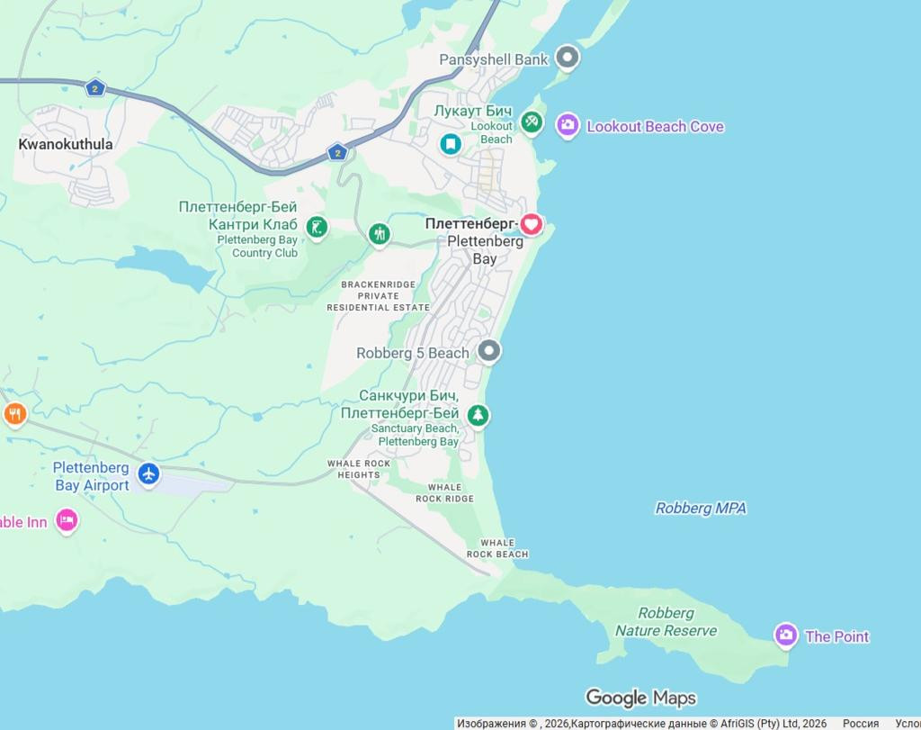 Такая близкая Африка. (ЮАР. 22 дня и 4200 км. Ноябрь-Декабрь)