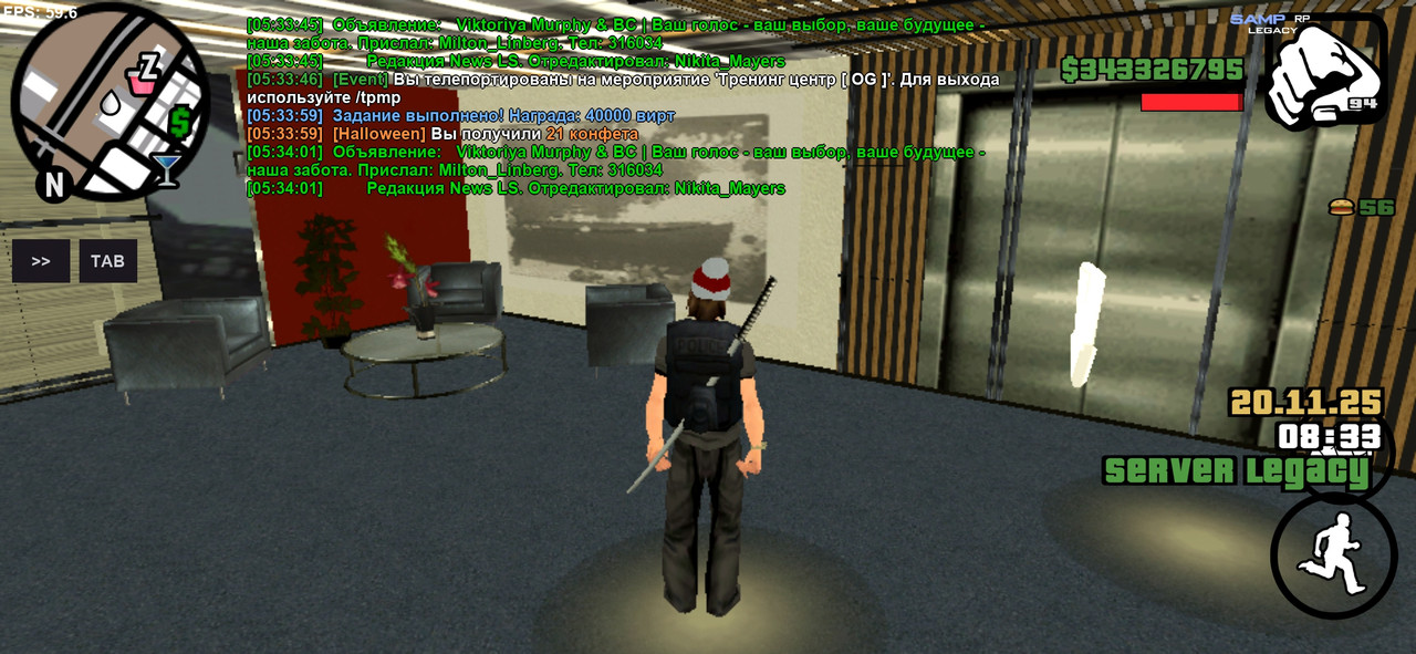 Screenshot 20251120 053402 SA MP