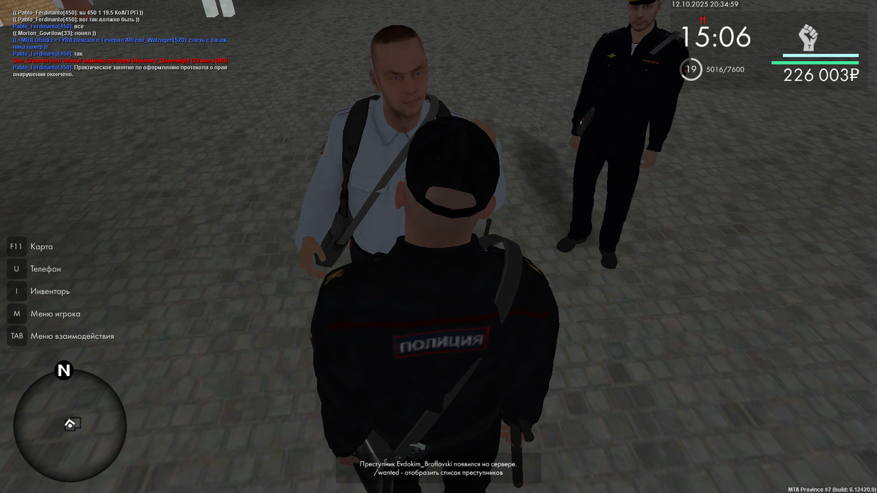 mta-screen_2025-10-12_20-34-58