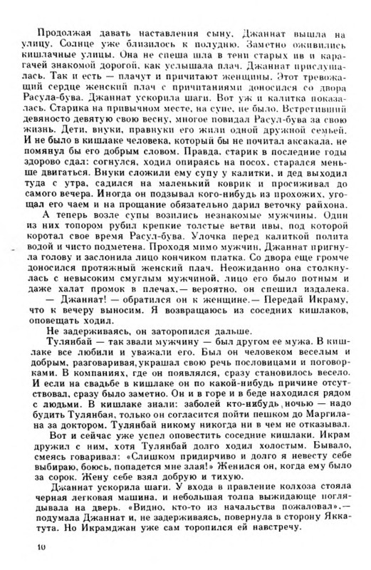 p0010