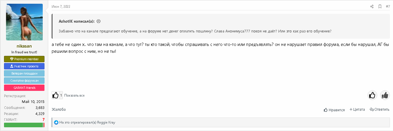 Screenshot_6