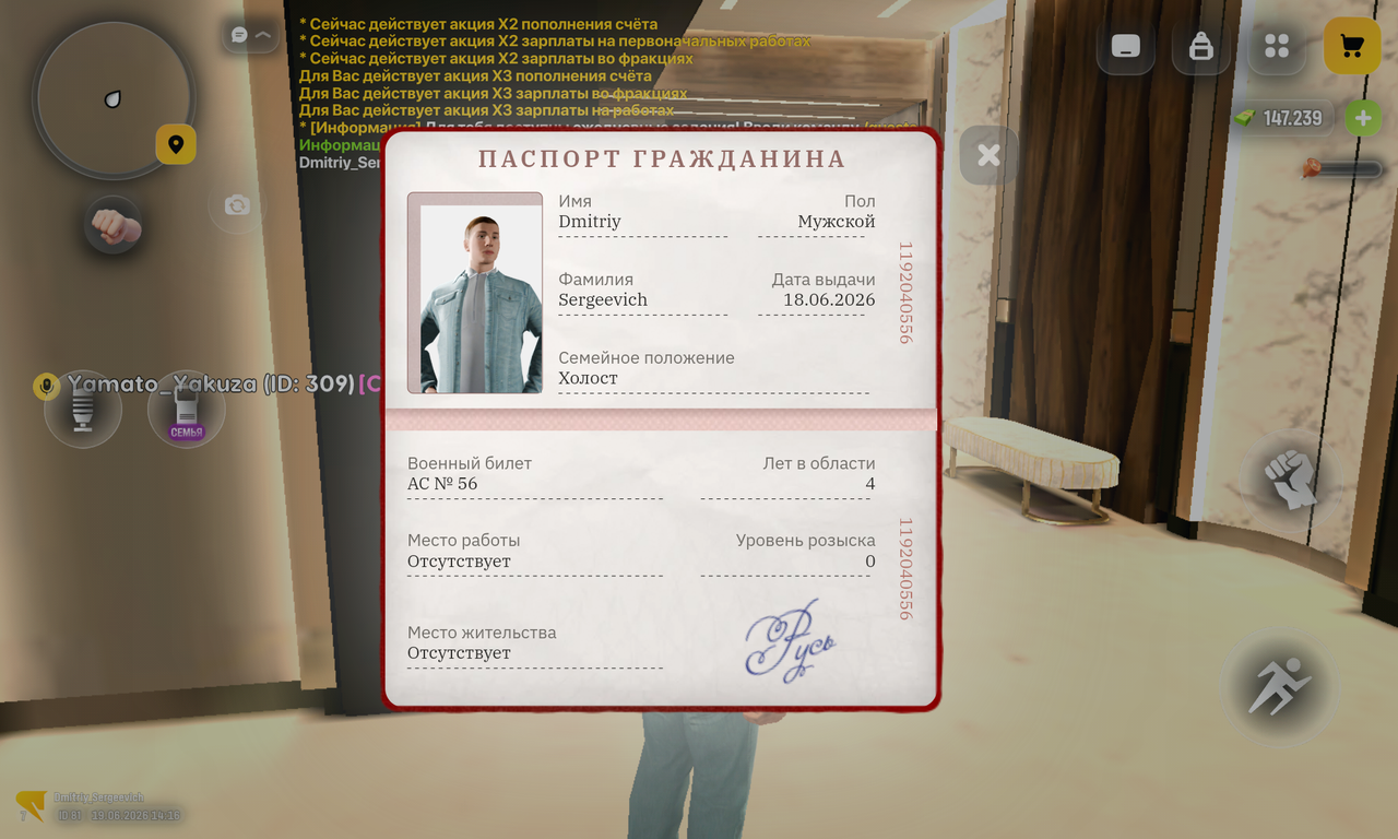 Screenshot 20260619 141659