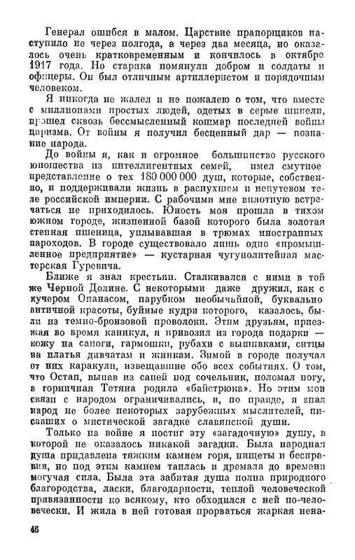 p0050