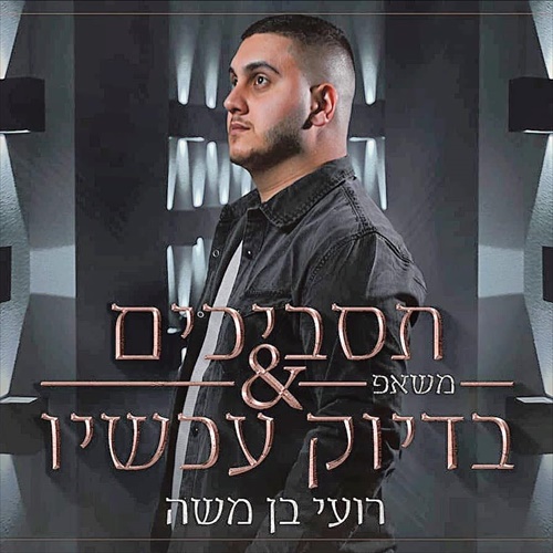 תמונה