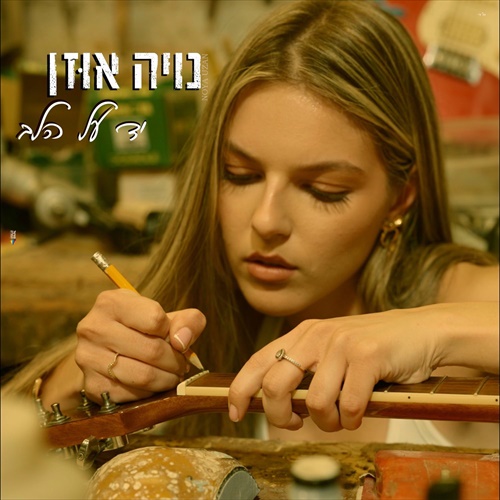 תמונה
