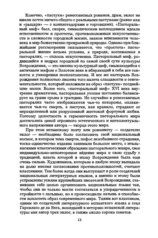 p0015