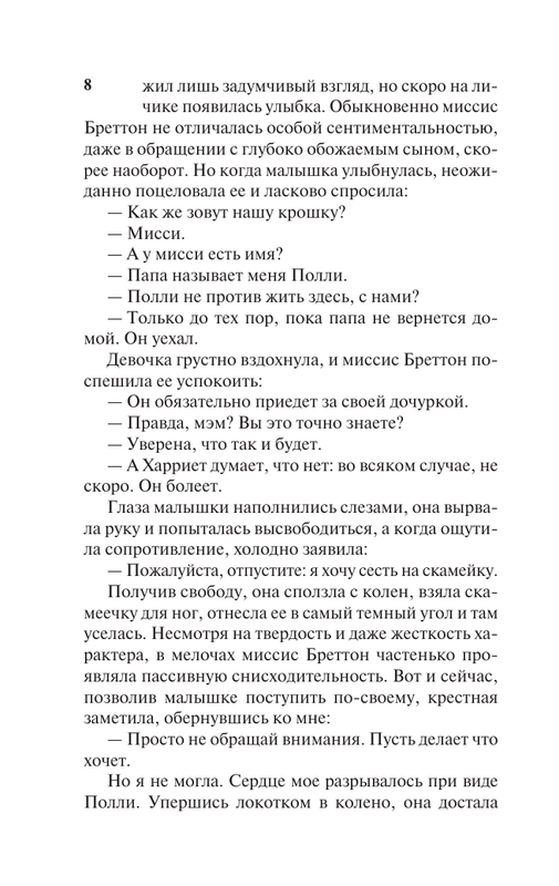 AST000000000163699 08