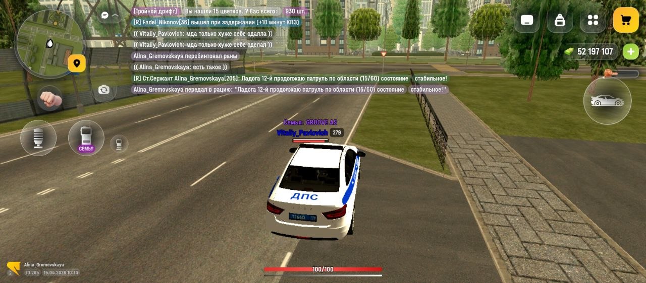 IMG 20260422 213018 385