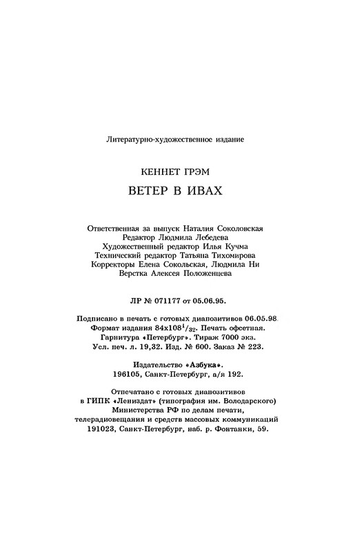 p0362