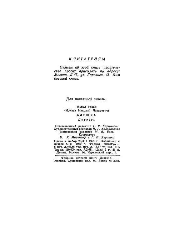 p0095