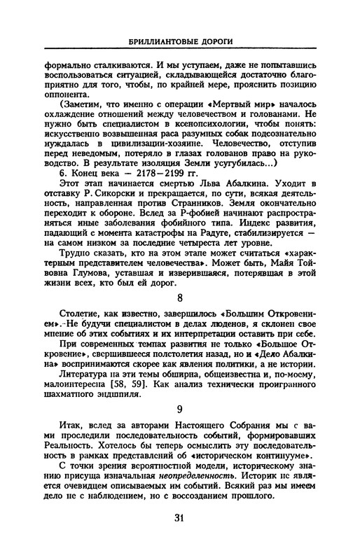 p0032