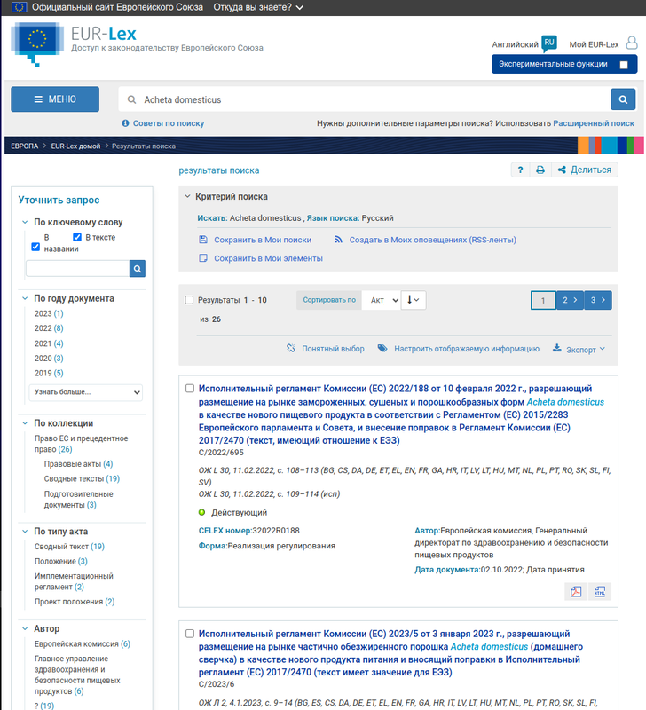 Снимок экрана в 2023-01-21 12-12-08