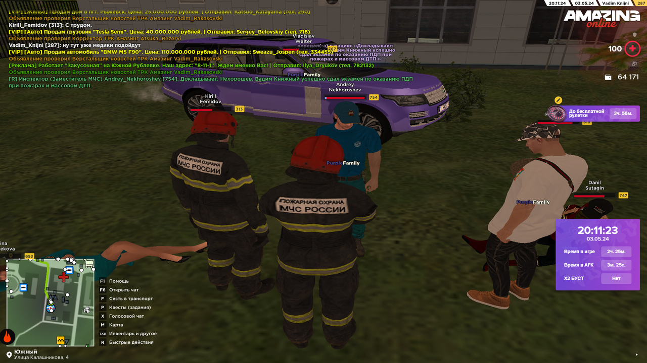 Снимок экрана (2947)