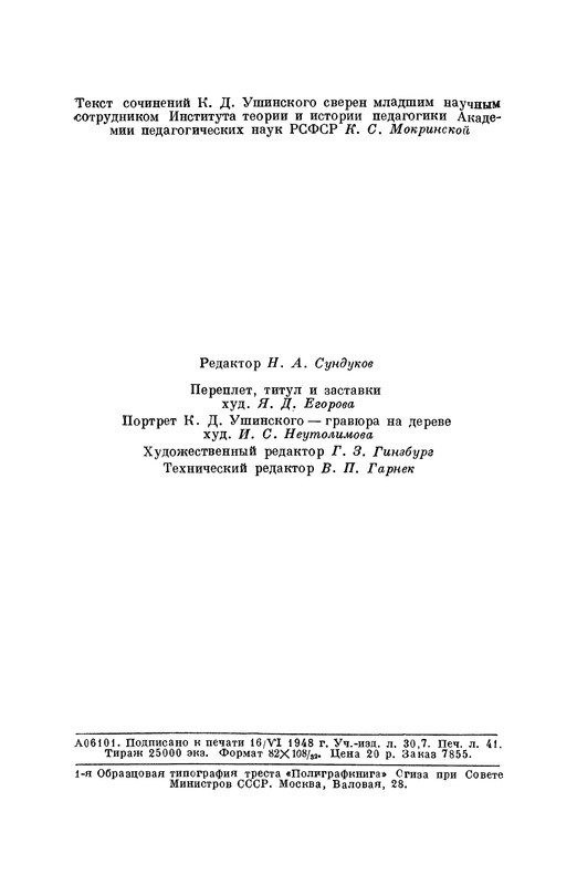p0658