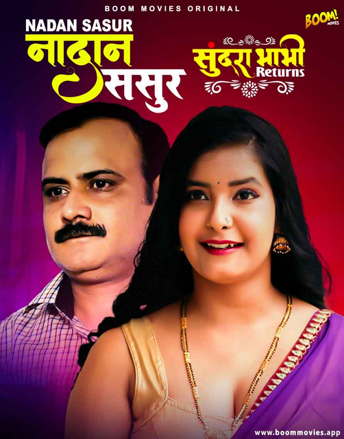 Sundra Bhabhi Returns S01E04 Hot Web Series (2022) UNRATED 720p HEVC HDRip Hindi x265 AAC [200MB]