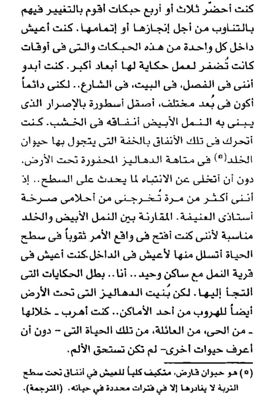 Screenshot_20210724-005957_ReadEra