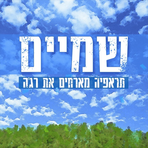 תמונה