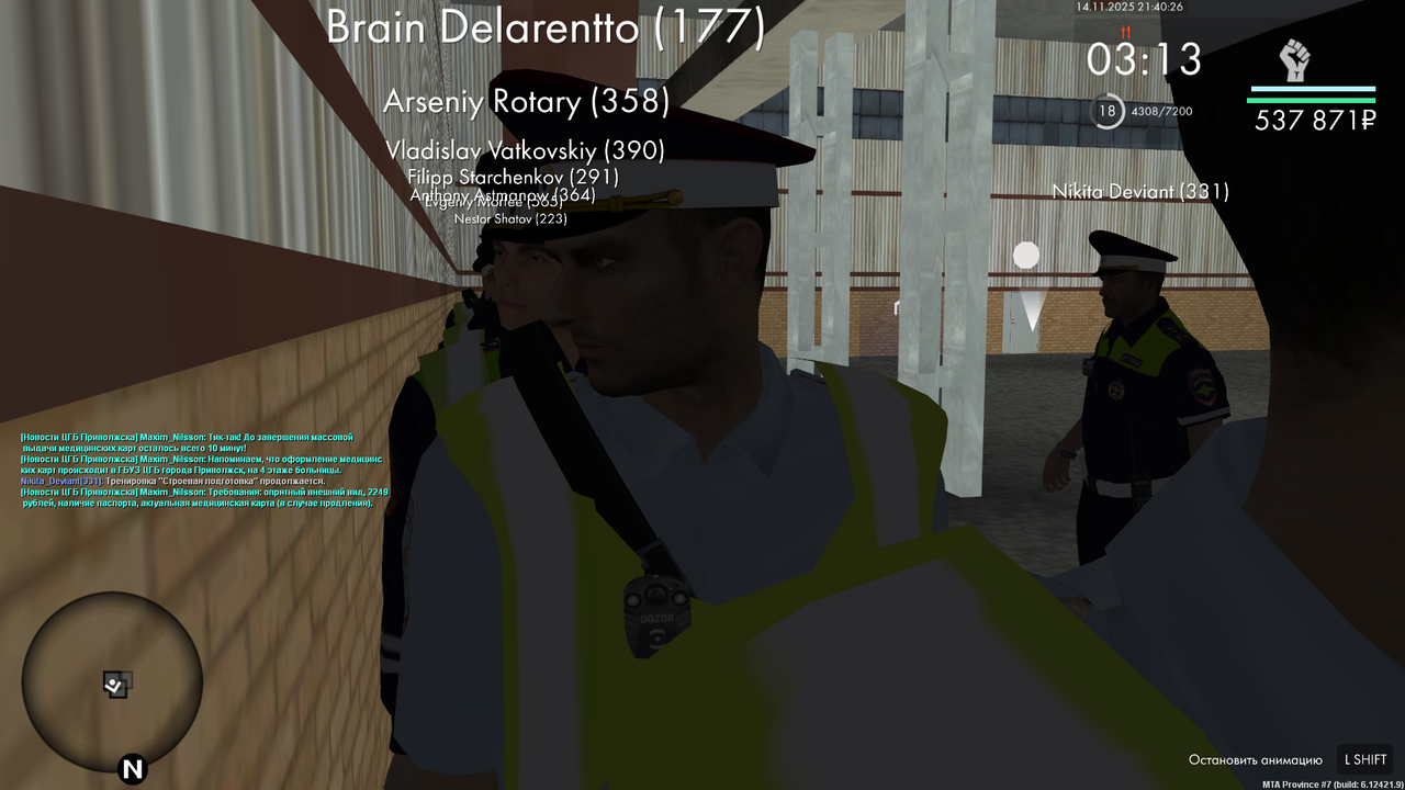 mta screen 2025 11 14 21 40 28