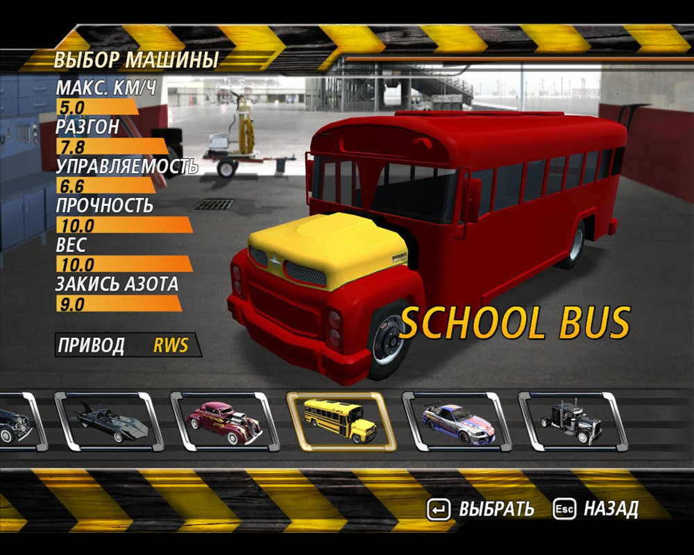 flatout2-2024-01-19-18-39-51-27