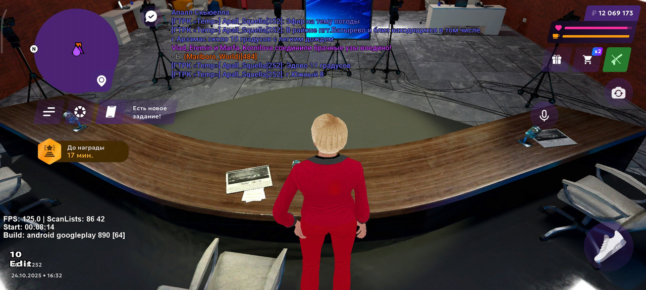 Screenshot 2025 10 24 16 32 41 723 com jekmant matrplauncher