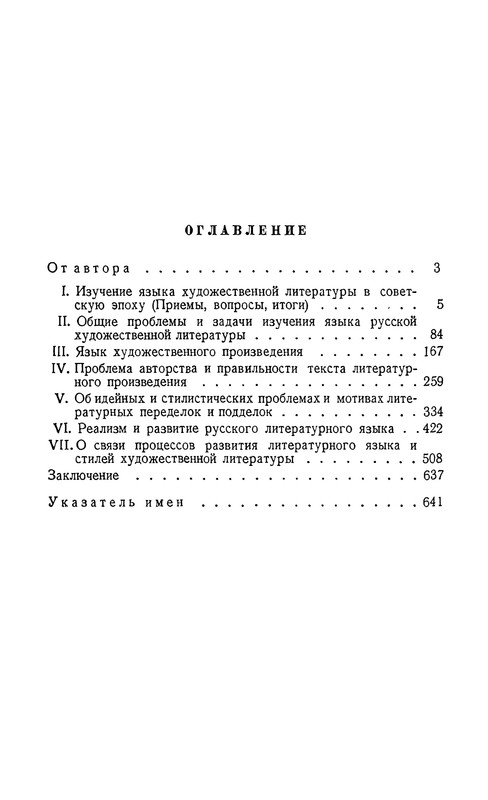 p0655